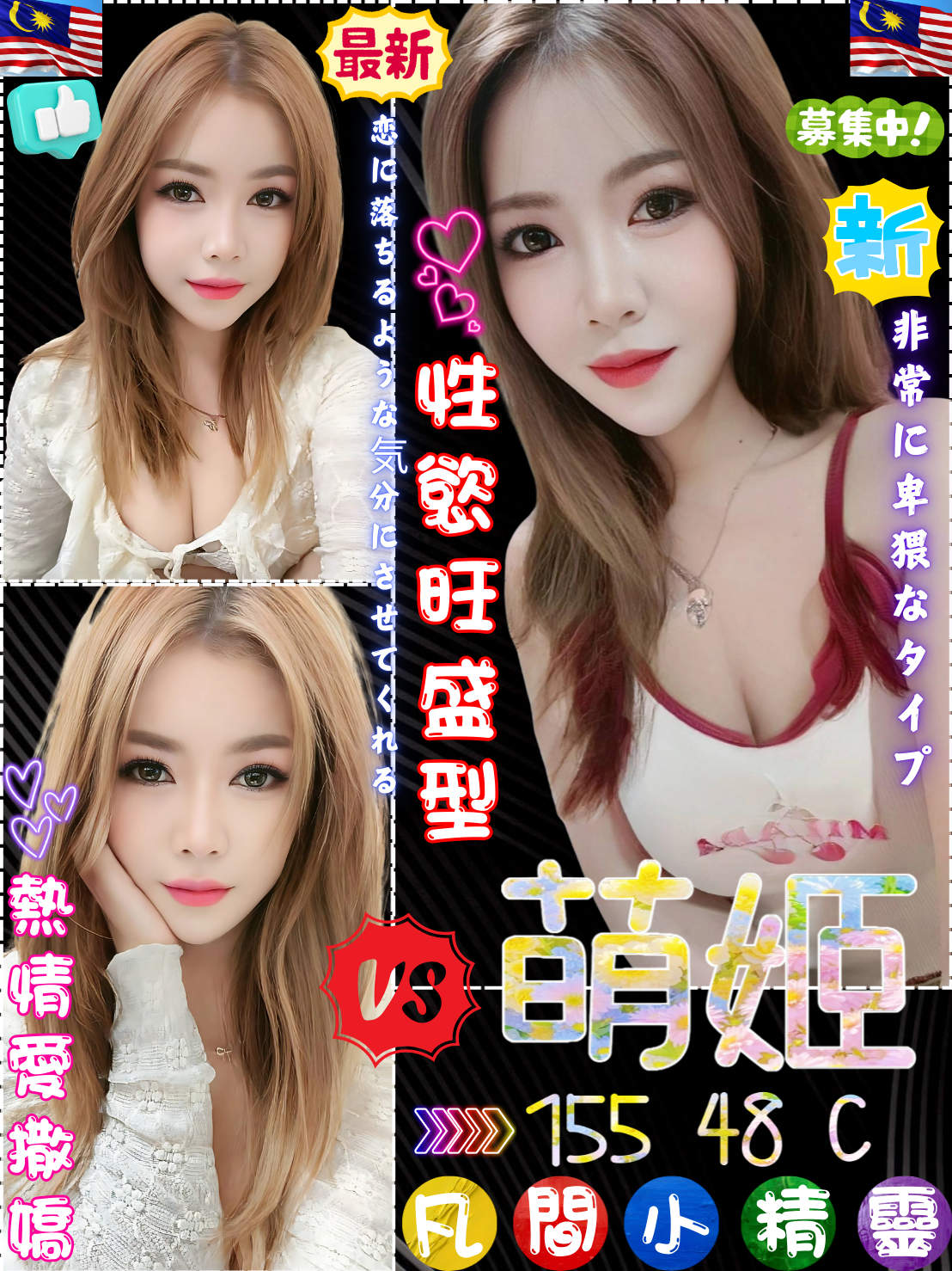 艾利 花蓮 青魚 胸圍36D|年齡20